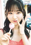 [Photobook] 2024.10.11 AKB48 山内瑞葵1st写真集 好きになる予感