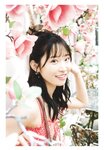 [Photobook] 2024.10.11 AKB48 山内瑞葵1st写真集 好きになる予感