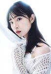 [Photobook] 2024.10.11 AKB48 山内瑞葵1st写真集 好きになる予感