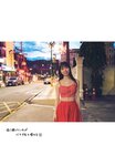 [Photobook] 2024.10.11 AKB48 山内瑞葵1st写真集 好きになる予感