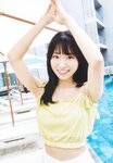 [Photobook] 2024.10.11 AKB48 山内瑞葵1st写真集 好きになる予感