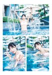 [Photobook] 2024.10.11 AKB48 山内瑞葵1st写真集 好きになる予感