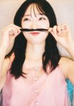 [Photobook] 2024.10.11 AKB48 山内瑞葵1st写真集 好きになる予感