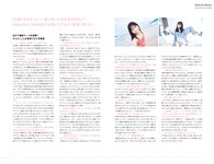 [Photobook] 2024.10.11 AKB48 山内瑞葵1st写真集 好きになる予感