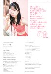 [Photobook] 2024.10.11 AKB48 山内瑞葵1st写真集 好きになる予感
