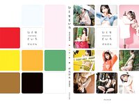 [Photobook] けん研(けんけん) ひとりといろDL写真集