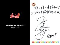 [Photobook] 奈月セナ 挑発バニー 必撮！あるごと [アイロゴス iLogos]