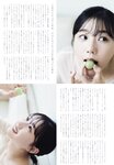 UTB vol.332 - Takino Yumiko