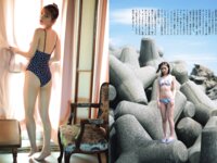 [FLASH] 2025.01.07-14 No.1759 ゆうちゃみ すみぽん 園都 橋本梨菜 松島かのん 桐原美月 一ノ瀬瑠菜 田野憂 ゆみちぃ ゆきぽよ