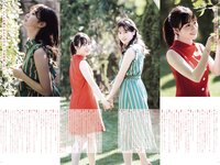 UTB vol.290 - Moriya Akane & Moriya Rena
