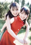 UTB vol.290 - Moriya Akane & Moriya Rena