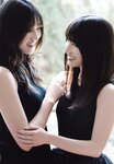 UTB vol.290 - Moriya Akane & Moriya Rena