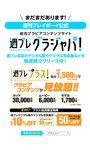 [Photobook] 【デジタル限定】片山萌美写真集「街に生きる」 (週プレ PHOTO BOOK)