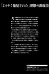[Photobook] SPAデジタル写真集 相楽伊織「魅惑の曲線美」
