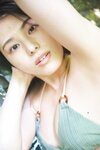 [Photobook] SPAデジタル写真集 相楽伊織「魅惑の曲線美」