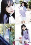 UTB vol.321 - Sumino Wakana