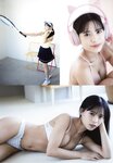 UTB vol.321 - Sumino Wakana