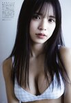 UTB vol.321 - Sumino Wakana