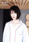 UTB vol.290 - Minami Koike, Rina Inoue, Kira Masumoto
