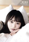 UTB vol.290 - Minami Koike, Rina Inoue, Kira Masumoto