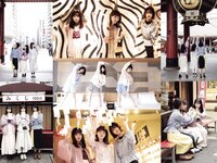 UTB vol.290 - Minami Koike, Rina Inoue, Kira Masumoto