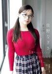 [Young Animal] 2025 No.03