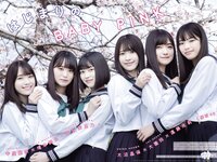 UTB vol.289 - Moriya Rena, Masumoto Kira, Kosaka Marino, Onuma Akiho, Ozono Rei & Endo Hikari