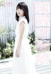 UTB vol.289 - Moriya Rena, Masumoto Kira, Kosaka Marino, Onuma Akiho, Ozono Rei & Endo Hikari