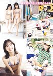 [Gekkan Young Magazine] 2025 No.02