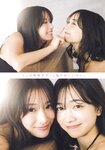 [Gekkan Young Magazine] 2025 No.02