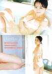 [Gekkan Young Magazine] 2025 No.02