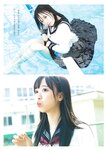 [Weekly Playboy] 2023.05.01 No.18 いけちゃん yami 柊きき 鈴原すず 斉藤里奈 松島みのん 杉本愛莉鈴 天野レナ