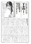 [Weekly Playboy] 2023.05.01 No.18 いけちゃん yami 柊きき 鈴原すず 斉藤里奈 松島みのん 杉本愛莉鈴 天野レナ