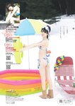 [Weekly Playboy] 2023.05.01 No.18 いけちゃん yami 柊きき 鈴原すず 斉藤里奈 松島みのん 杉本愛莉鈴 天野レナ