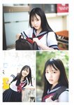 [Weekly Playboy] 2023.05.01 No.18 いけちゃん yami 柊きき 鈴原すず 斉藤里奈 松島みのん 杉本愛莉鈴 天野レナ