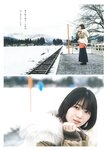 [Weekly Playboy] 2023.05.01 No.18 いけちゃん yami 柊きき 鈴原すず 斉藤里奈 松島みのん 杉本愛莉鈴 天野レナ