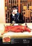 [Weekly Playboy] 2023.05.01 No.18 いけちゃん yami 柊きき 鈴原すず 斉藤里奈 松島みのん 杉本愛莉鈴 天野レナ