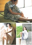 [Weekly Playboy] 2023.05.01 No.18 いけちゃん yami 柊きき 鈴原すず 斉藤里奈 松島みのん 杉本愛莉鈴 天野レナ