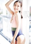 [Weekly Playboy] 2023.05.01 No.18 いけちゃん yami 柊きき 鈴原すず 斉藤里奈 松島みのん 杉本愛莉鈴 天野レナ