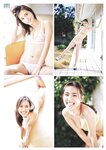 [Weekly Playboy] 2023.05.01 No.18 いけちゃん yami 柊きき 鈴原すず 斉藤里奈 松島みのん 杉本愛莉鈴 天野レナ