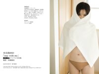 BUBKAデジタル写真集 小日向ゆか『stay with me』
