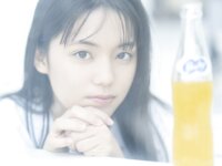 FRIDAYデジタル写真集 松島かのん ヒロインは17歳！vol.1 全カット