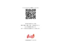 [Photobook] 桜あんり まるごと☆桜あんり 必撮！まるごと