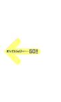 [Photobook] 【デジタル限定】青山ひかる写真集「グラビア動物園」 (週プレ PHOTO BOOK)
