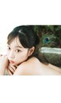 [Photobook] 【デジタル限定】青山ひかる写真集「グラビア動物園」 (週プレ PHOTO BOOK)