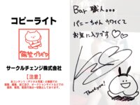 [Photobook] 夜の尻職人 倉持由香 解禁グラビア写真集