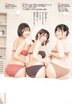 [Shonen Champion] 2024 No.08