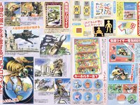 グラビア切り抜き週刊実話 12月号