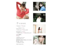 [Photobook] 新ありな とられち デジタル写真集