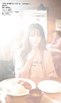 [Photobook] 2024.11.05 福留光帆『週プレ プラス！』アザーカット集「近頃、目が離せない人がいる。～prologue～」 (週プレ PHOTO BOOK)